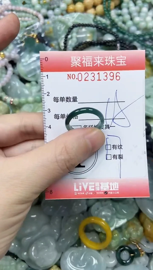 颈饰未镶嵌翡翠闪购0231396