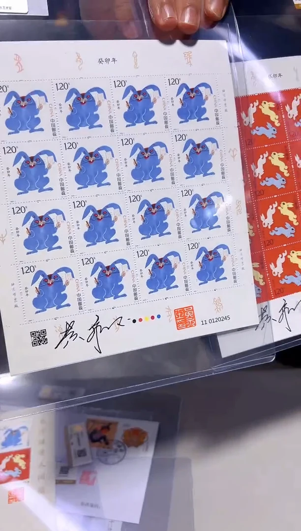 【签名版】2023-1兔年大版邮票2023年发行收藏评级展示