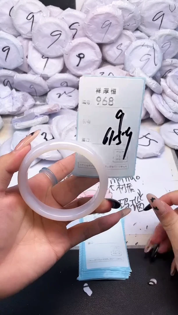 玛瑙/玉髓手镯未镶嵌968