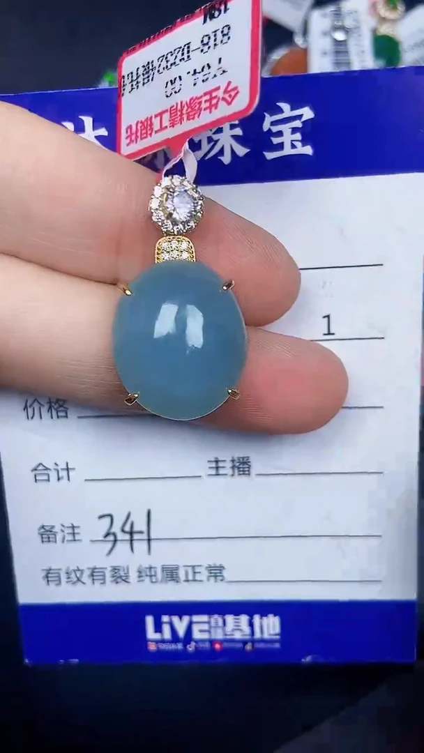 银S925镶嵌戒指翡翠3410