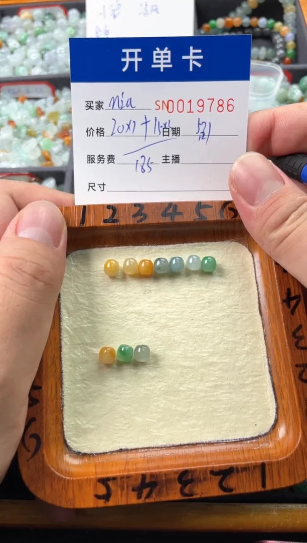 翡翠未镶嵌颈饰00019786
