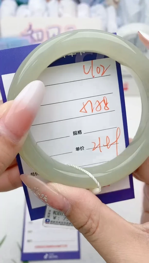 【闪购商品】和田玉手镯未镶嵌V102微色差