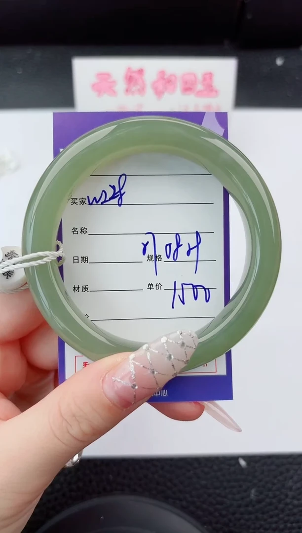 未镶嵌手镯和田玉228嗨购微色差T4
