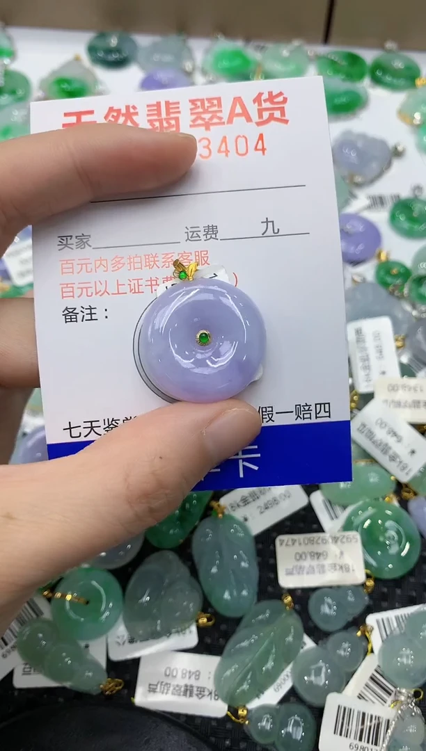 翡翠18K金镶嵌颈饰1111111111