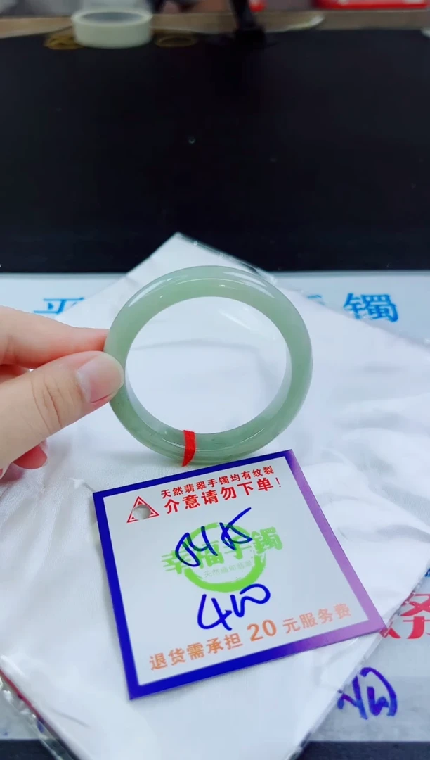 翡翠手镯未镶嵌天然缅甸翡翠A货！A货！A货！A货！A货！
