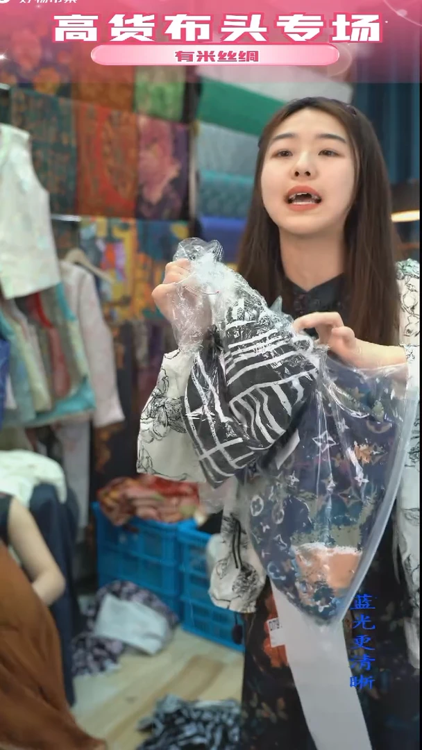 混纺【952  】时尚服装面料