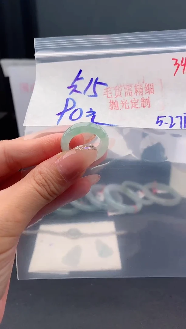 定制翡翠未镶嵌毛货需精细抛光+34挂件+90元