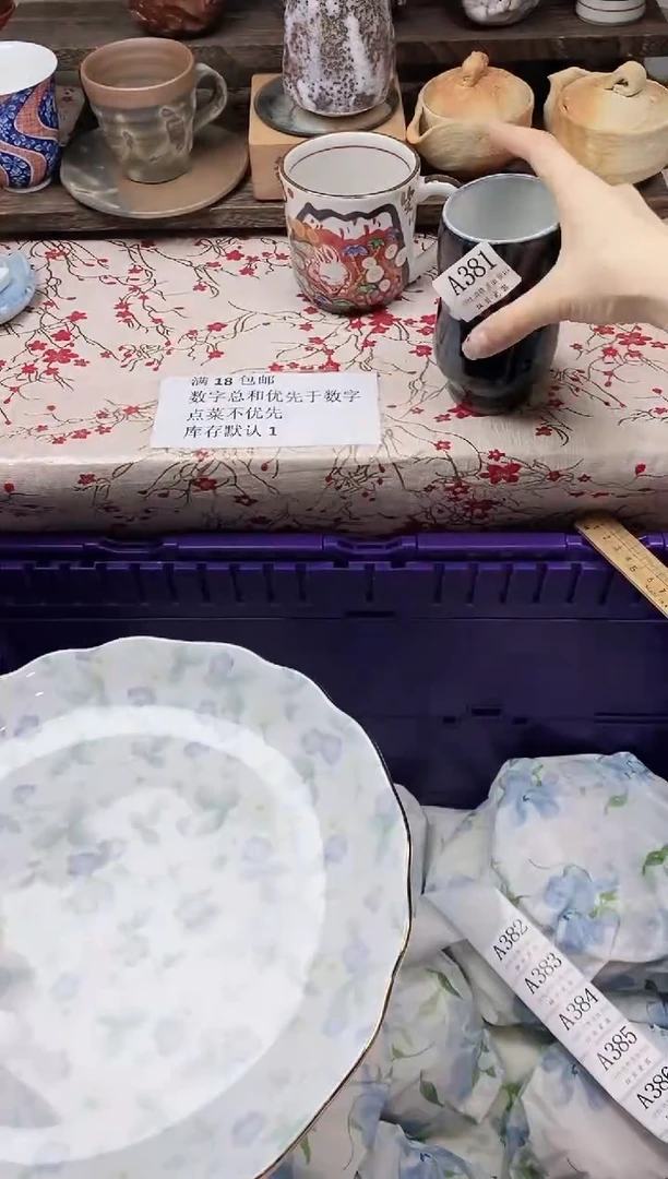 瓷片m**o                A381