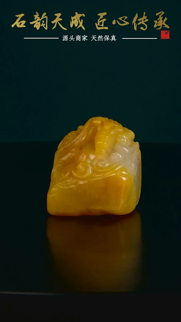 老挝石北部黄螭虎钮章3.4*3*3.6