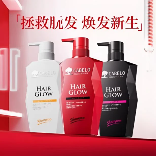 [许昌超市爆品] 卡贝诺防脱洗发水350ml[顺丰发货]