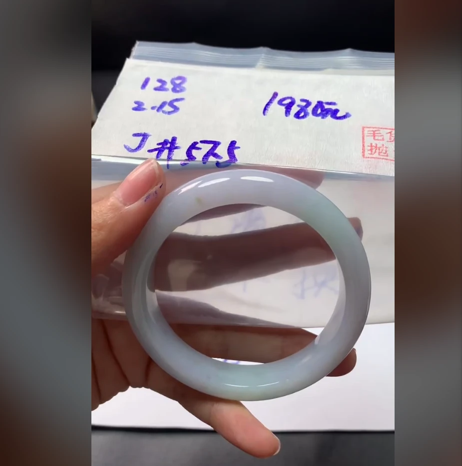 定制翡翠未镶嵌毛货需精细抛光128手镯57.5+1980元+拍一发一