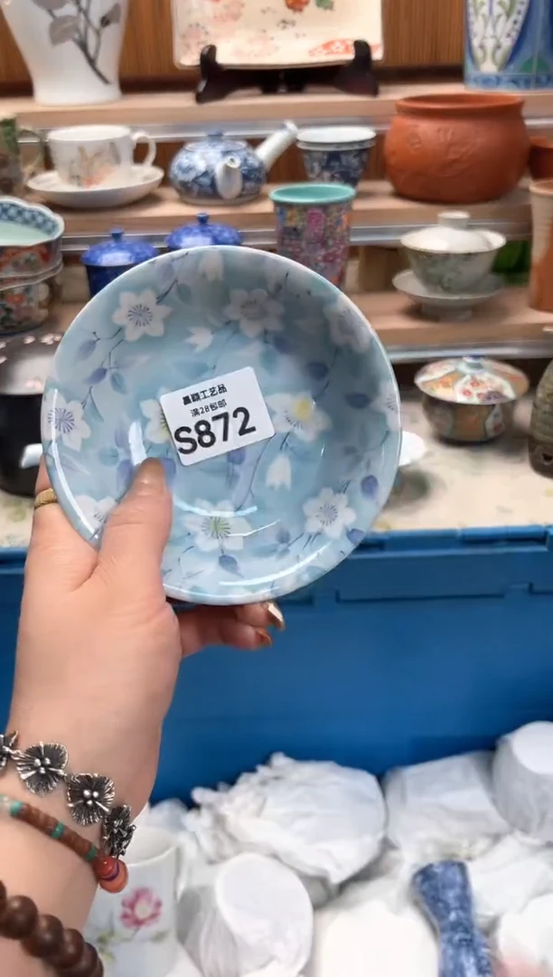 瓷片梁*872S满28包邮 不满找客服延迟发货