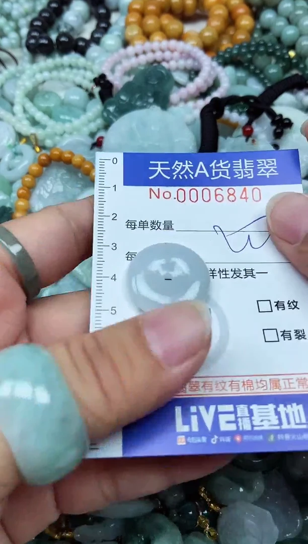 翡翠未镶嵌吊坠(不含链)翡翠
