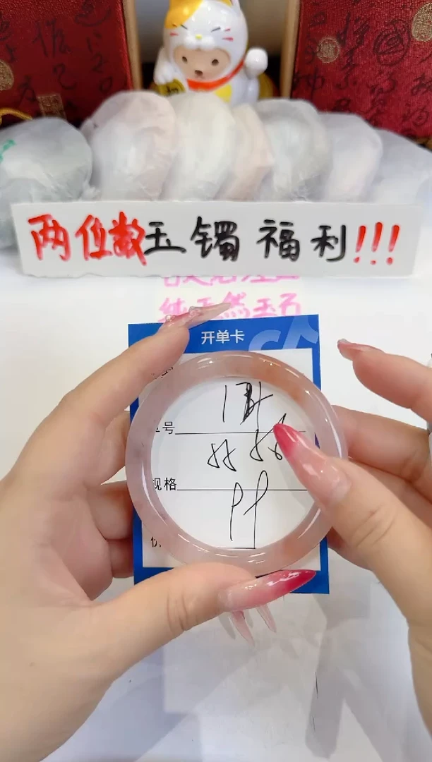 未镶嵌手镯石英质玉14