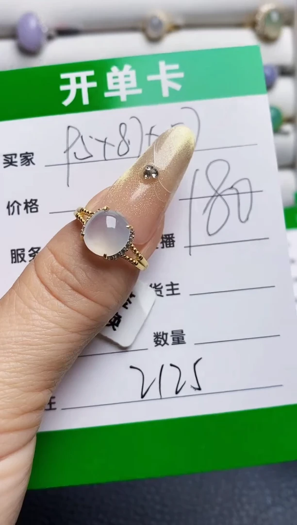 银S925镶嵌戒指翡翠2125