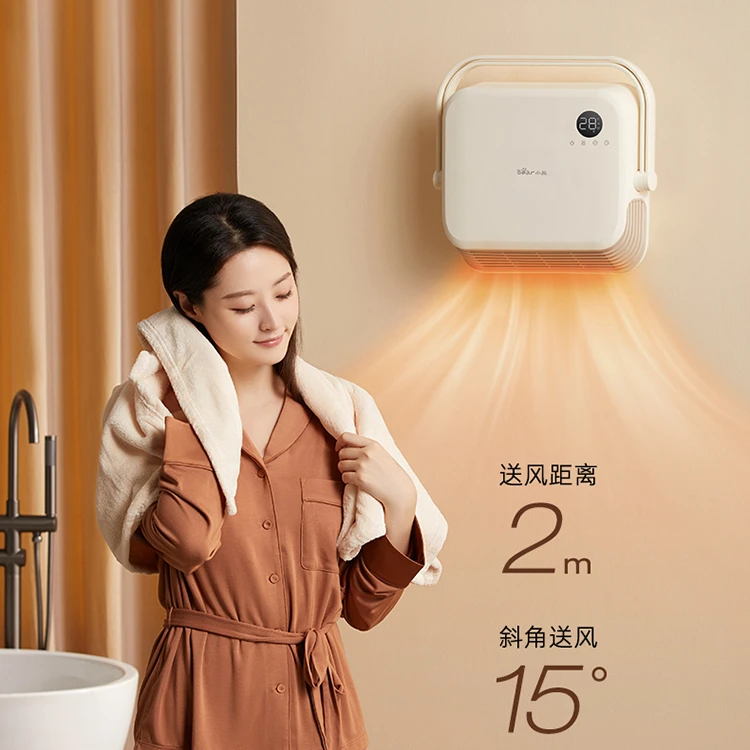 小熊暖风机浴室取暖器家用壁挂式电暖器免打孔电暖气机多功能