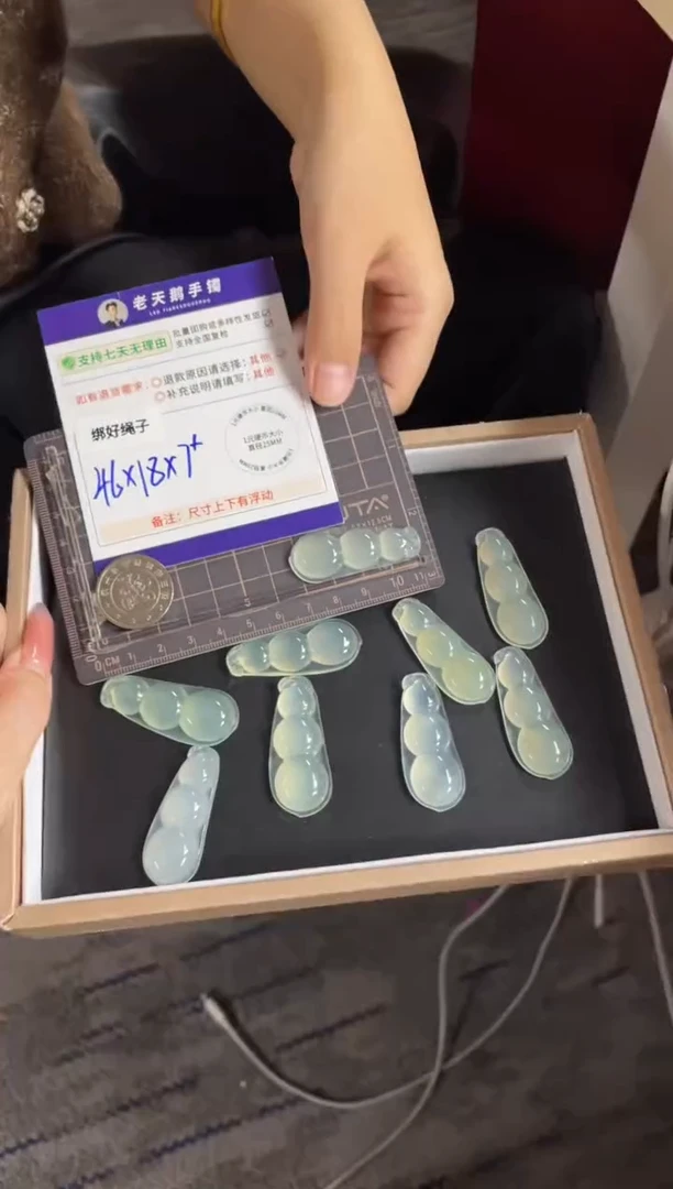 未镶嵌岫玉吊坠柚玉豆子FL9/多样性发其一CP配绳