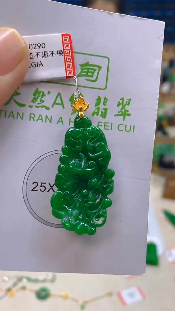 颈饰18K金镶嵌翡翠新号开播 全场乱卖