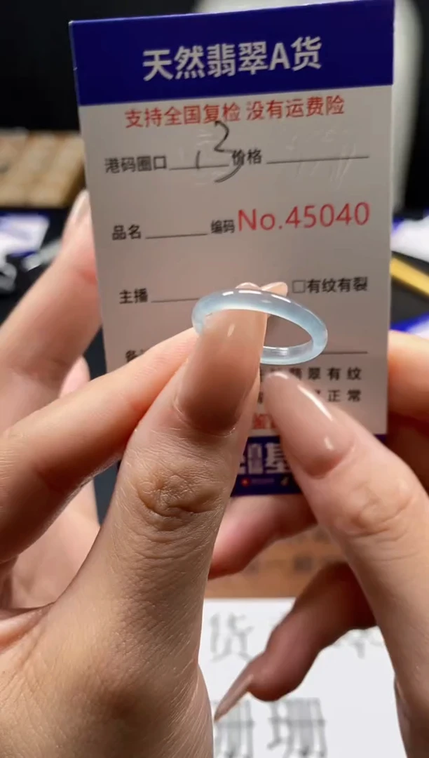未镶嵌戒指翡翠天然A货翡翠5040