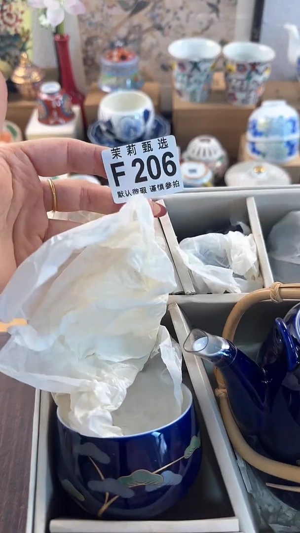 【闪购商品】茉莉甄选壹号商品206