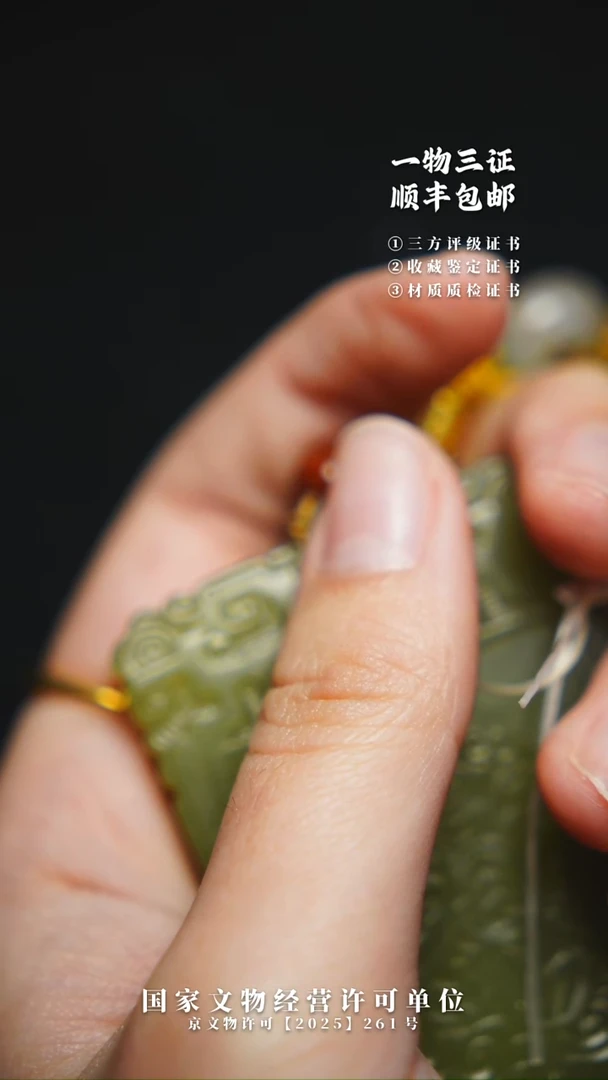 昌化石其他三*口111111