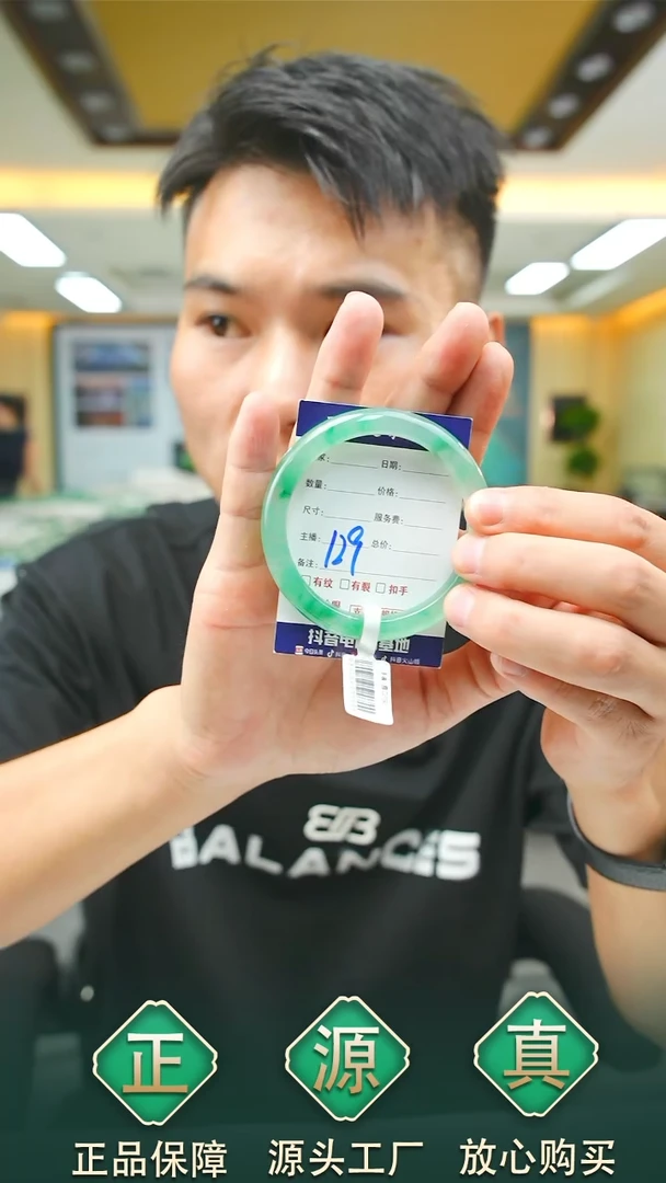 未镶嵌手镯石英质玉啾***糖55+129P