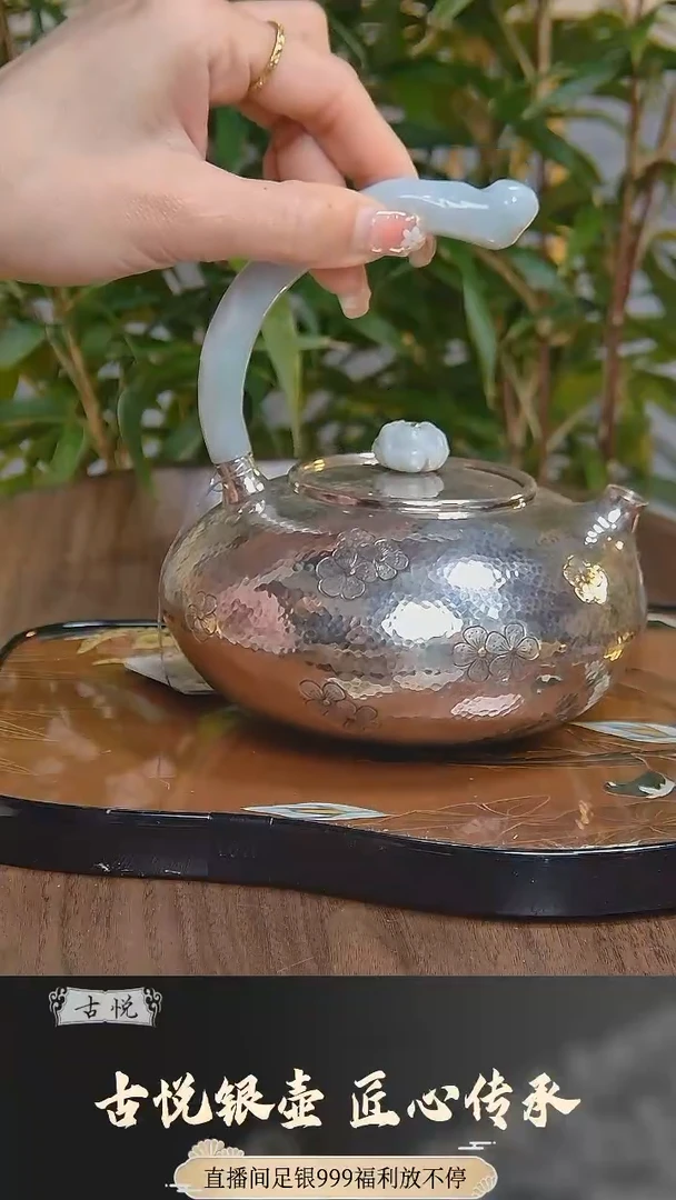 【闪购商品】泡茶壶              