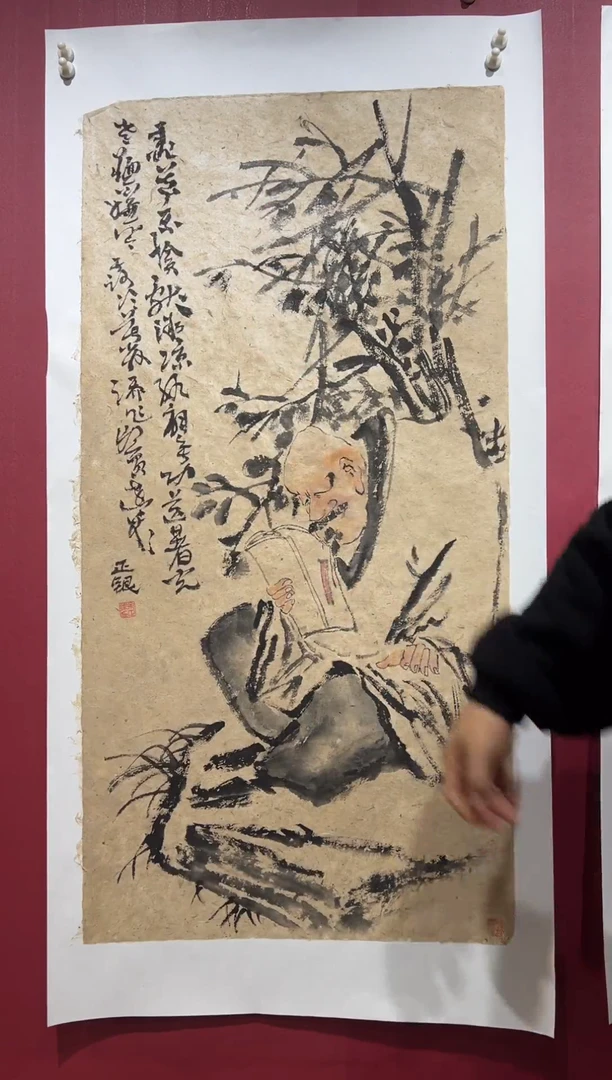 国画手绘 国画 书法