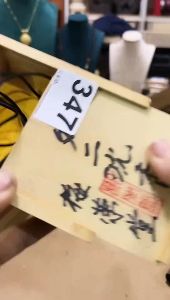 【闪购商品】347