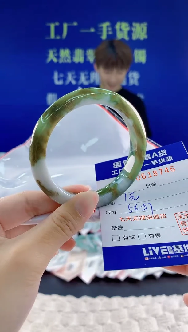 翡翠手镯未镶嵌46天然翡翠A货