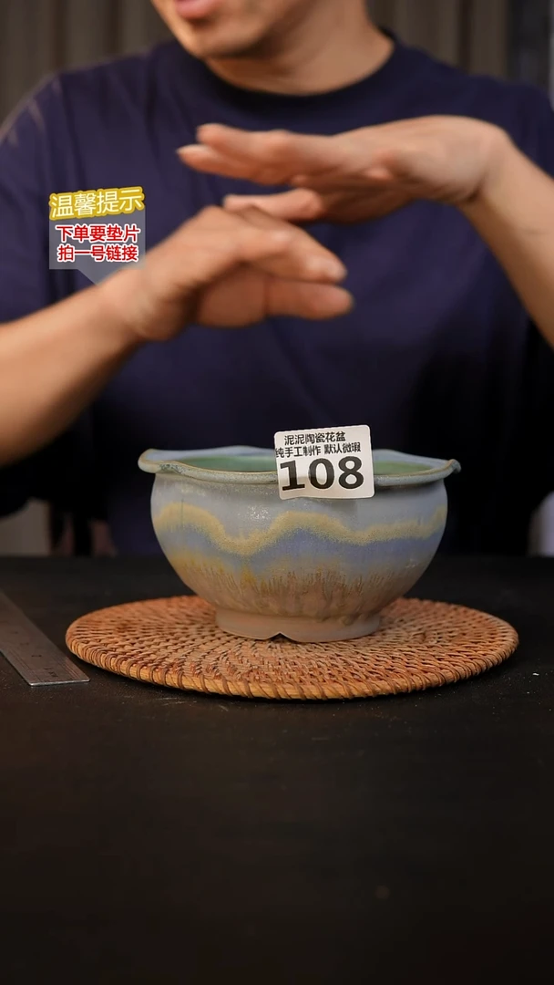 瓷片108内口径约12  外高约8