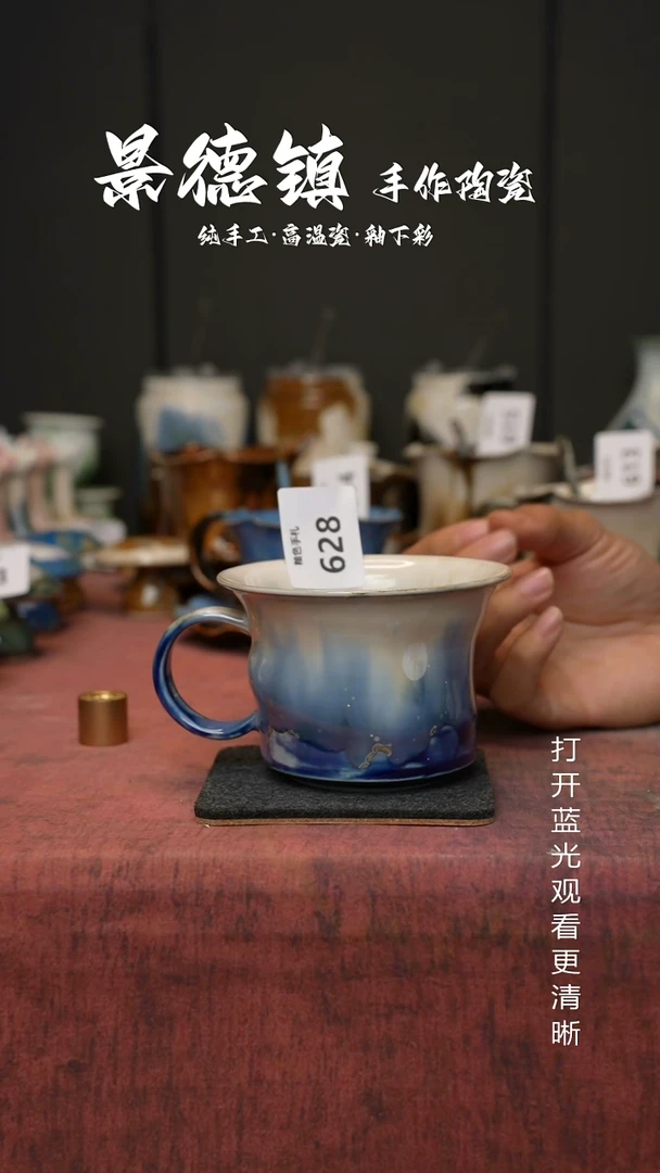 原创景德镇手工高温陶瓷628