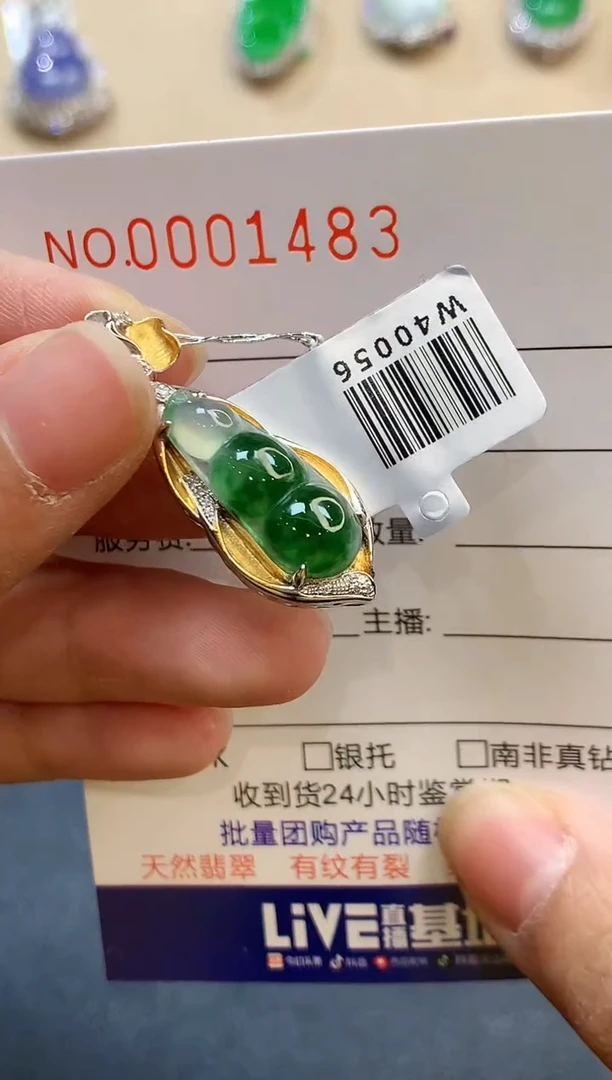 【闪购商品】翡翠吊坠(不含链)18K金镶嵌1483