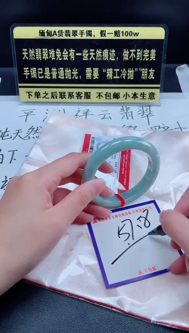 未镶嵌定制翡翠我