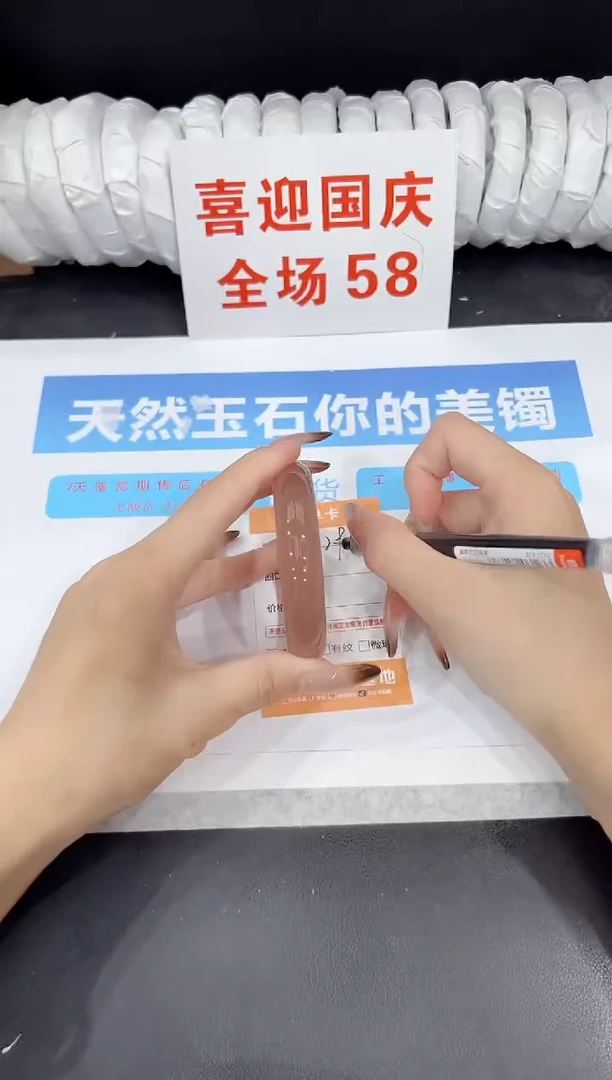 未镶嵌手镯石英质玉291-55