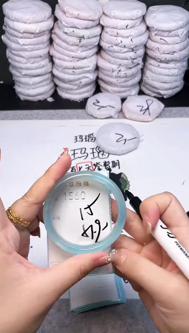 手镯玛瑙/玉髓未镶嵌1560