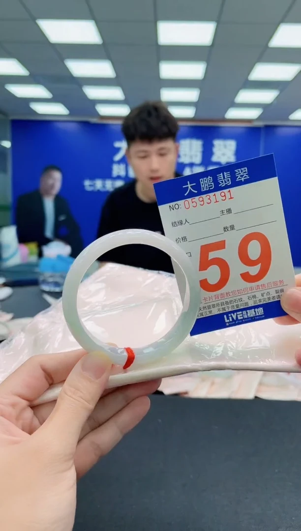 未镶嵌手镯翡翠AAAAAAAAA