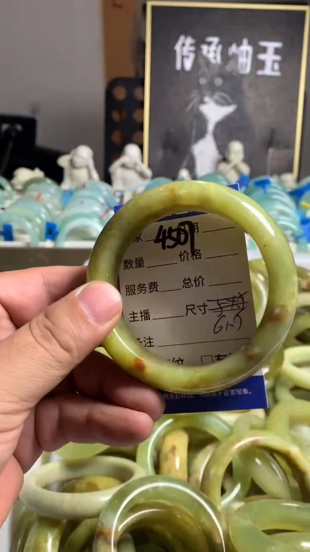未镶嵌蛇纹石玉手镯4507