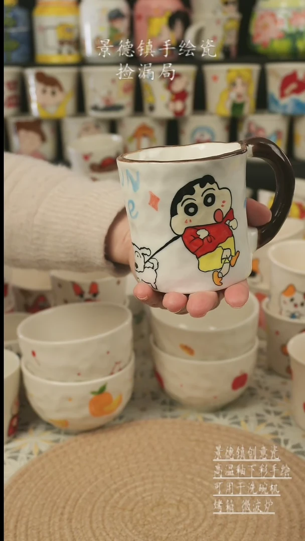 【闪购商品】杯子景德镇高温釉下彩手绘艺术瓷