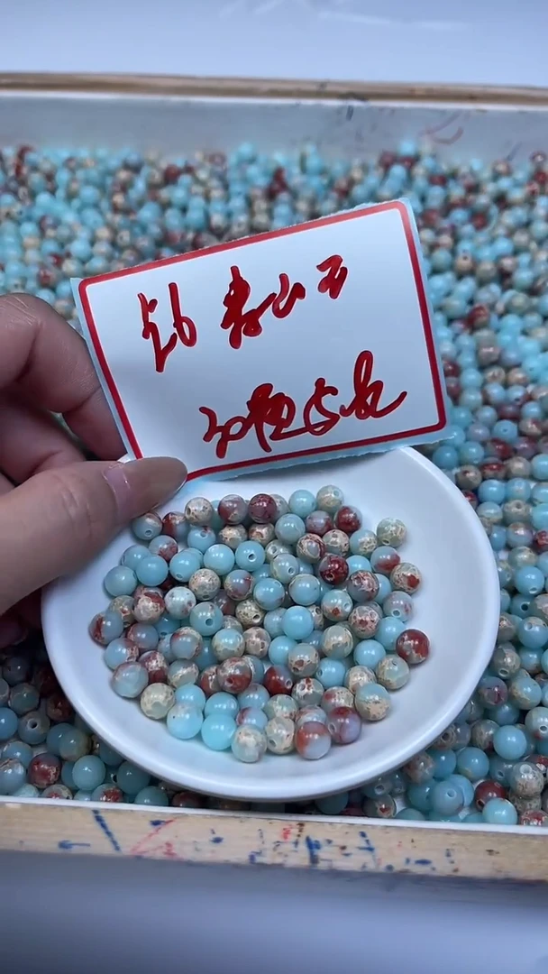 未镶嵌散珠玛瑙/玉髓B725 寿 山 石6mm30个5.8元