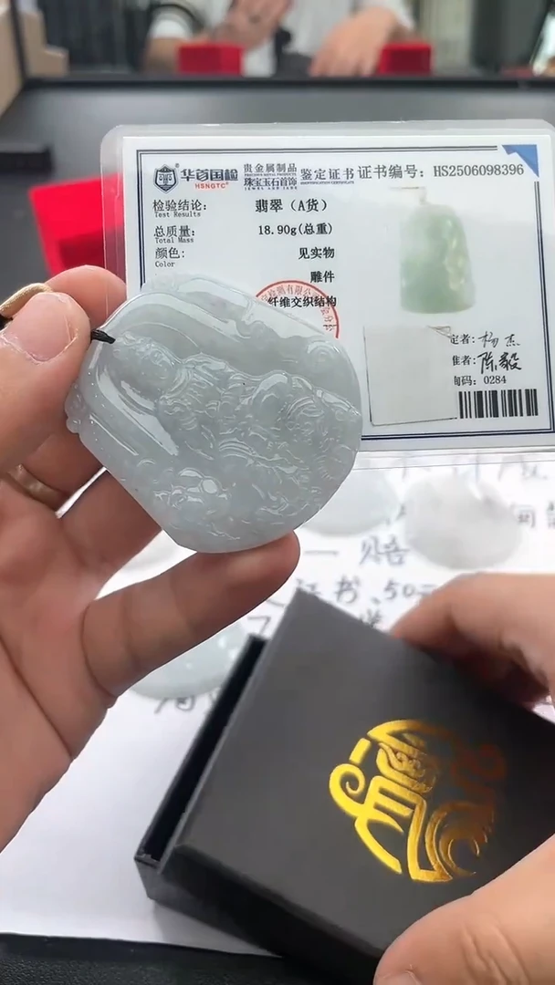 翡翠未镶嵌颈饰..../7/28/ 388/普贤