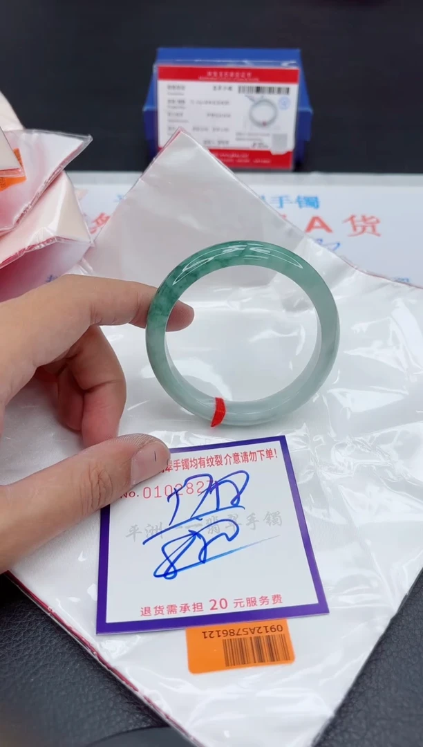 未镶嵌手镯翡翠1111111111