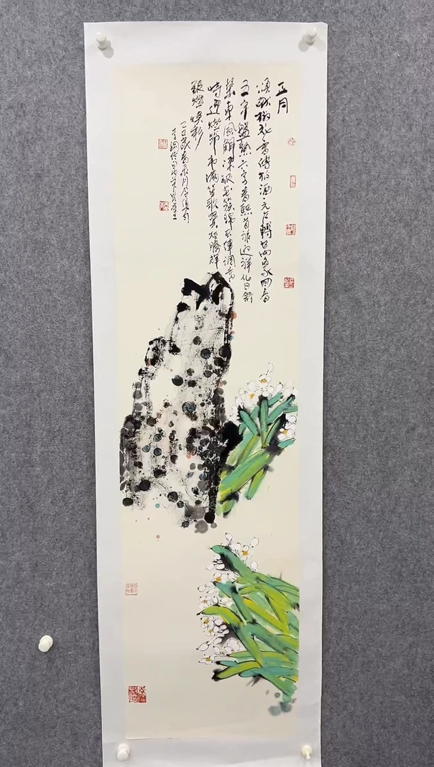 国画李纲-8平尺-国画作品