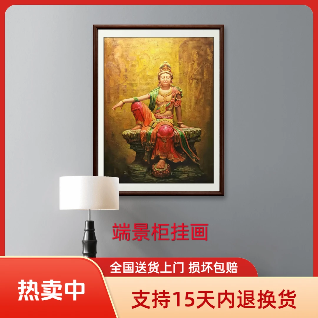 水月观音菩萨画像茶室客厅玄关新中式装饰画挂画油画肌理油画
