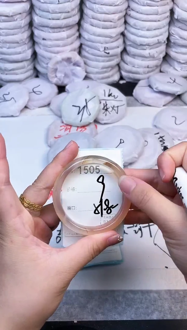 手镯玛瑙/玉髓未镶嵌1505