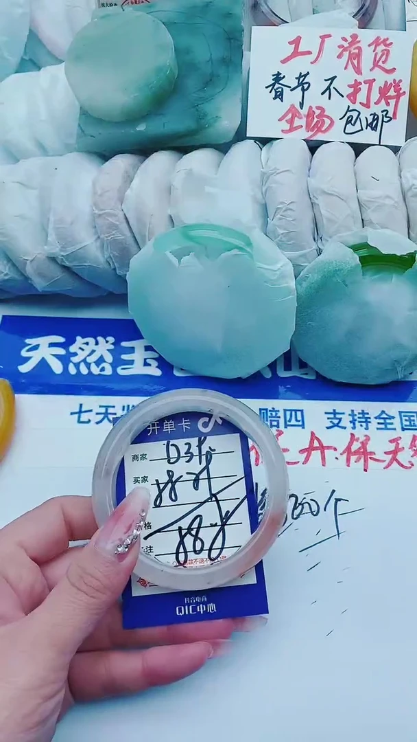 【闪购商品】石英质玉手镯未镶嵌D39+58-59