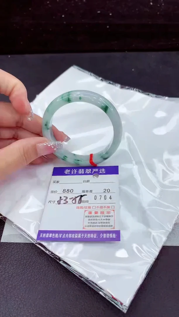 翡翠手镯未镶嵌1
