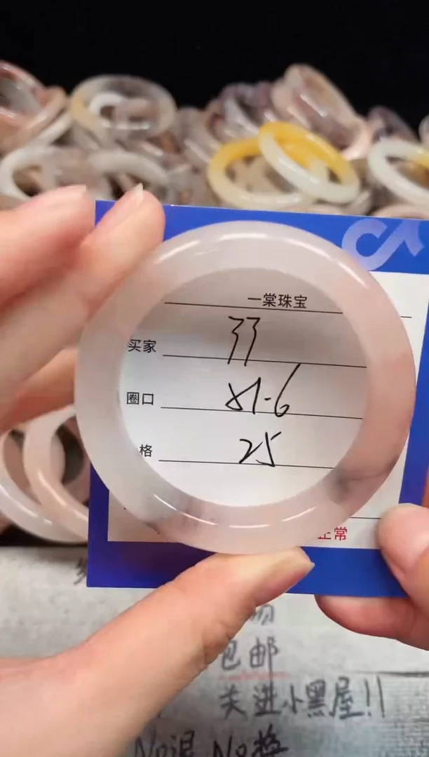 未镶嵌手镯石英质玉33