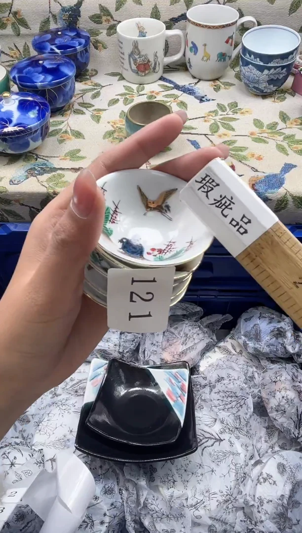 瓷片香***轩          121