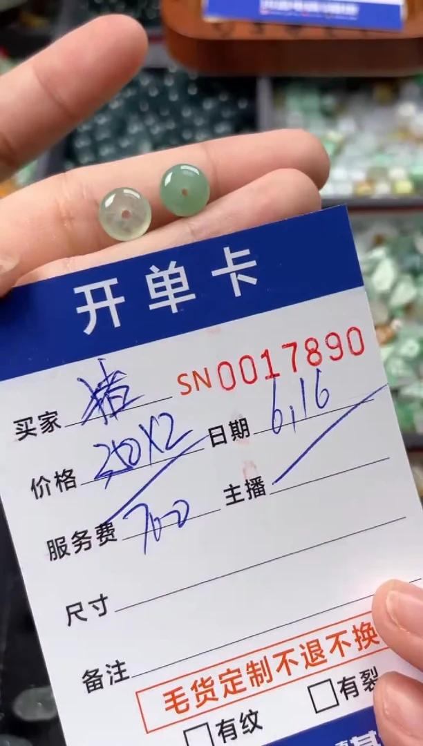 翡翠未镶嵌颈饰猪*宝00017890